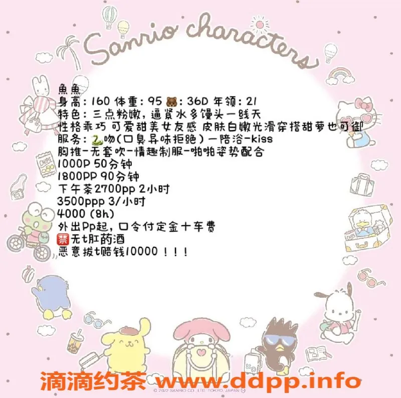 深圳楼凤资源信息,龙华鱼鱼，21岁160D，45kg，服务多样