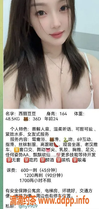 深圳楼凤-深圳南山豆豆吖，600起，视频已验证