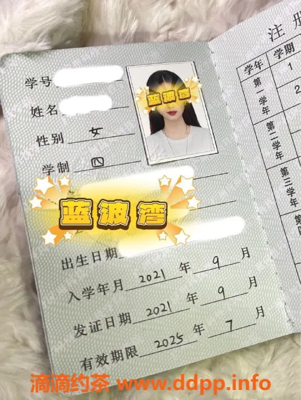深圳女仆店-深圳蓝波湾女仆店 特色项目仅需789元