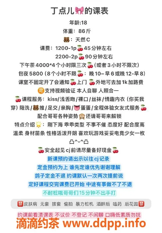 杭州楼凤资源信息,上城区丁点，12元嫩妹服务，带你体验女友式陪伴