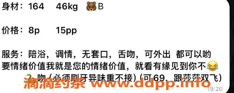 杭州楼凤-柯桥区曦曦，调情伴浴，价格实惠