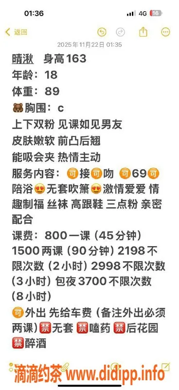 深圳楼凤-龙华晴湫，800元起，专享精彩陪浴服务