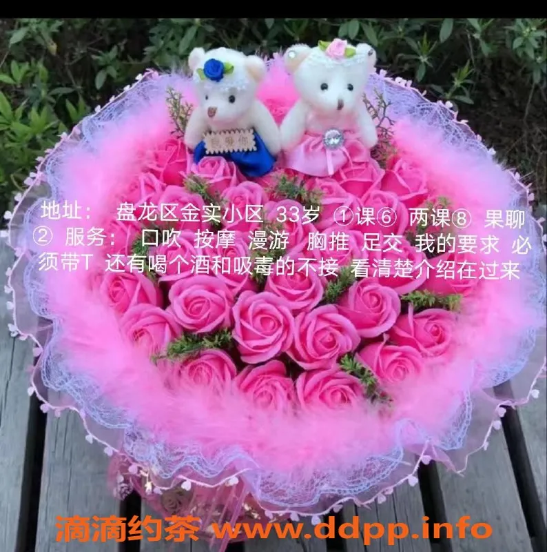 昆明楼凤-盘龙区带刺的玫瑰，6p/8pp多种服务等你来体验