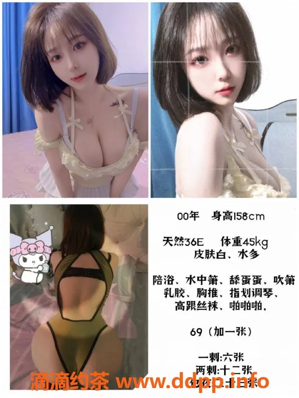 福州楼凤资源信息,晋安区画画，158CM E奶美眉超值服务