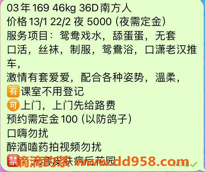 深圳楼凤-深圳福田可爱嫩妹静静，1300p起消费