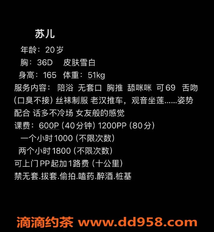 扬州楼凤-扬州邗江苏儿，新人六佰，颜值超高