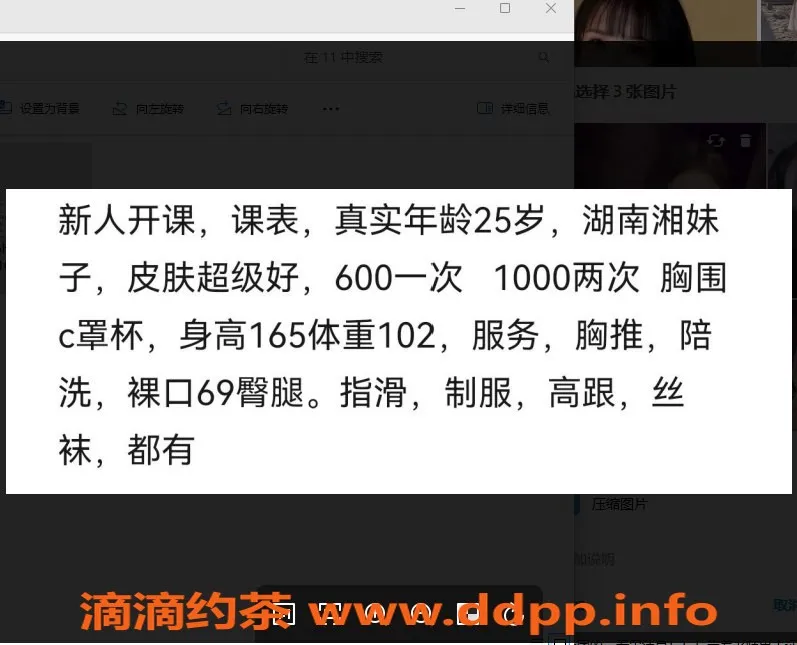 西安楼凤资源信息,西安碑林区咚咚，600起自提大活，享受6P服务