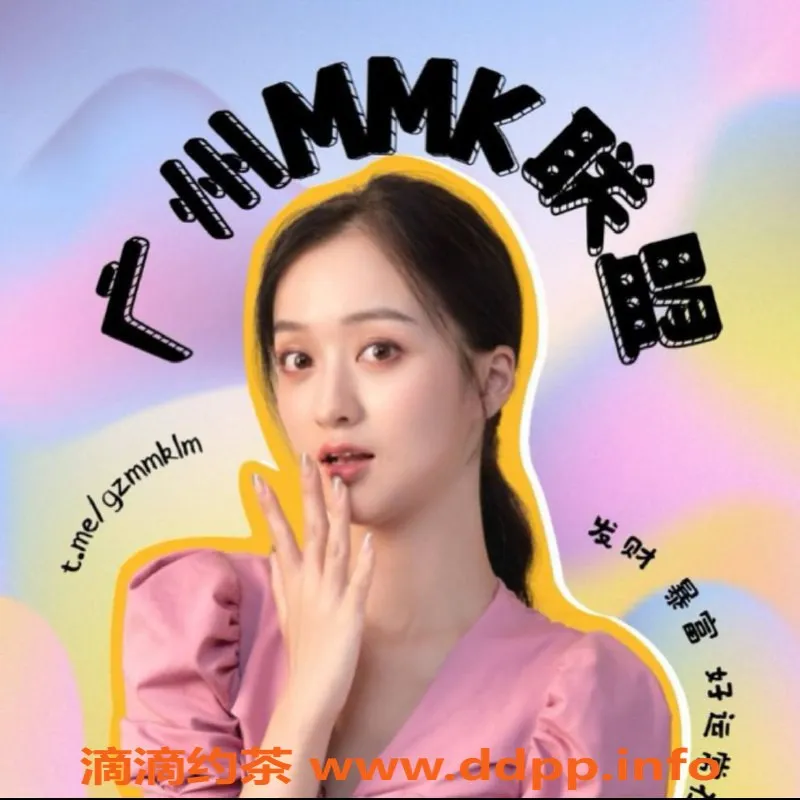 广州楼凤-广州MMK女仆联盟，S级助教368元起