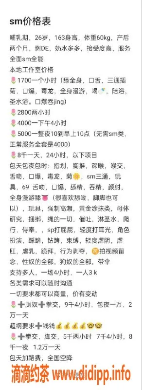 深圳楼凤资源信息,南山嫩妹青果，1700起可享私密服务