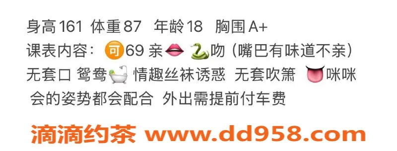 深圳楼凤资源信息,宝安嫩妹兰兰，900元性价比极高！