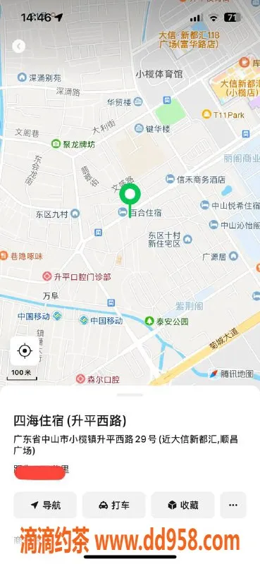 中山楼凤资源信息,小榄洗吹做350元，全套650元，服务一流