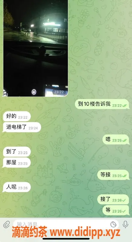烟台楼凤资源信息,威海小骚样，身材顶，激情服务