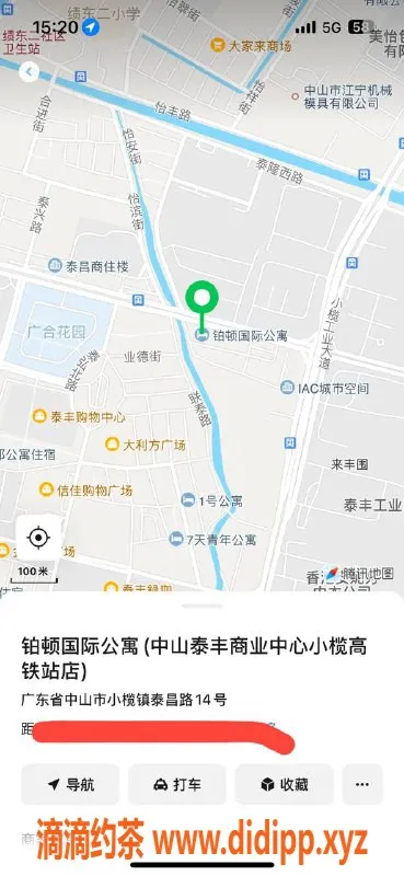 中山楼凤资源信息,小榄美眉，实惠快餐400，洗吹做500