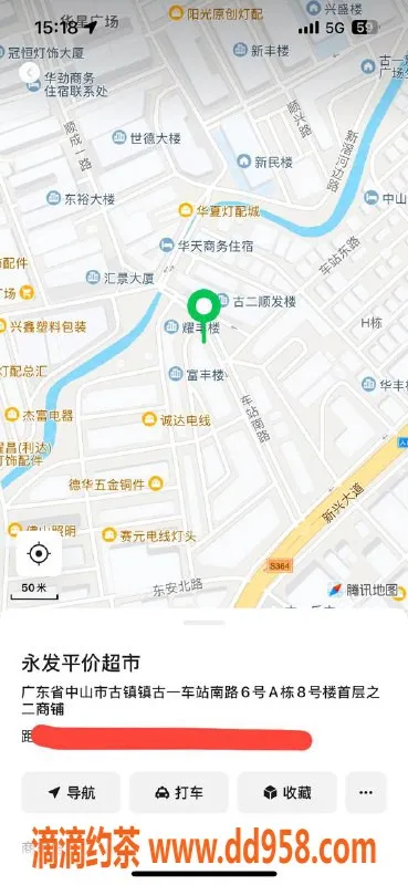 中山楼凤资源信息,古镇快餐服务，优质体验仅需800元