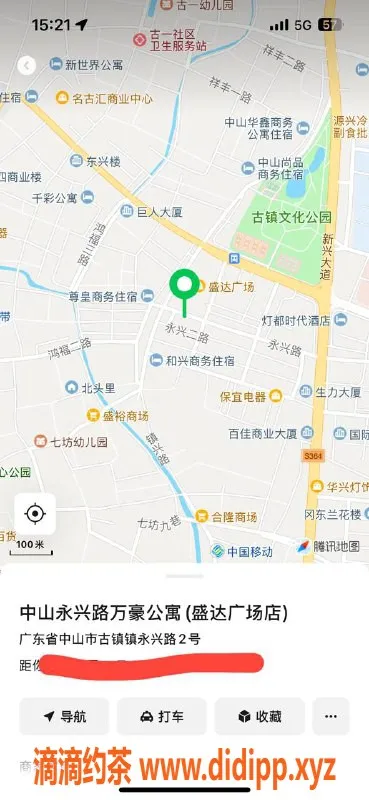 中山楼凤-古镇12月9日，3位小姐价350快餐，450洗吹做