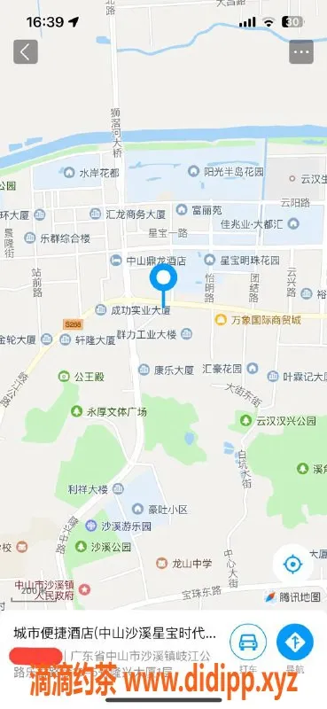 中山楼凤资源信息,沙溪高端服务：快餐300，洗吹做400
