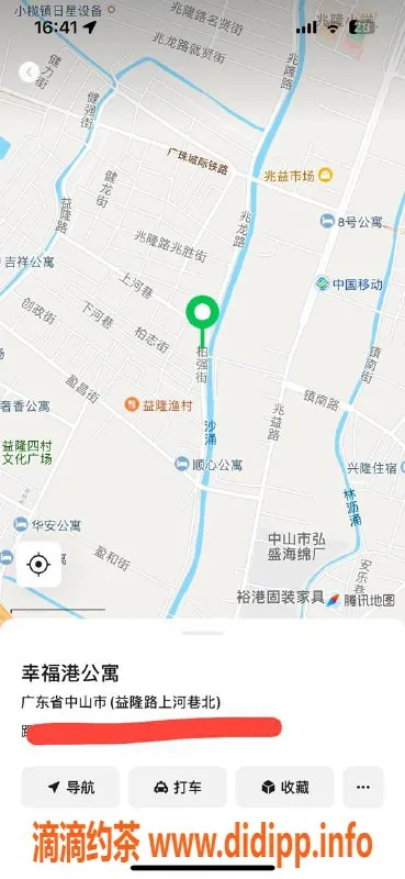 中山楼凤-东升地区快餐350，洗吹450，超值服务体验