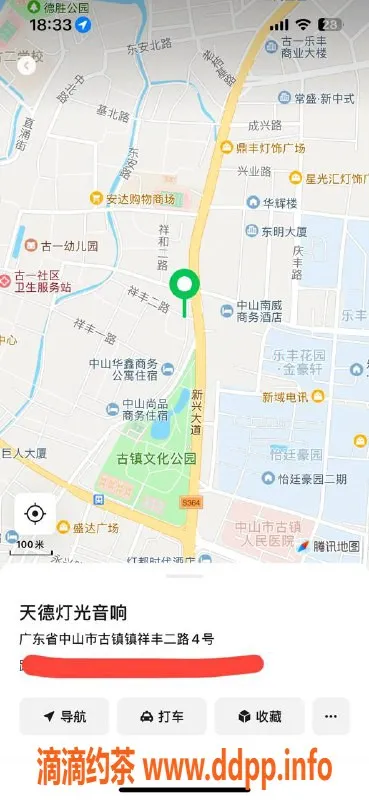 中山楼凤资源信息,古镇美女，400快餐，700无套，完美体验