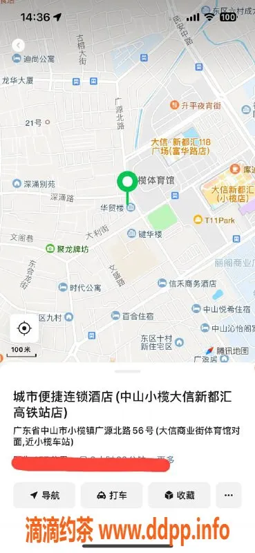 中山楼凤资源信息,小榄高端快餐服务，300元起