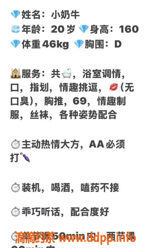 兰州楼凤-七里河小奶牛，精致面容与优质服务等你来体验！