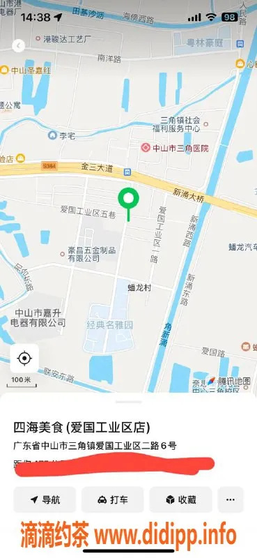 中山楼凤资源信息,三角地区优质服务，300元享受极致体验