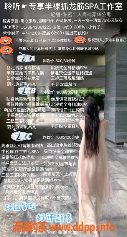 深圳抓龙筋-南山小竹老师，轻松抓龙筋，60分钟仅600元