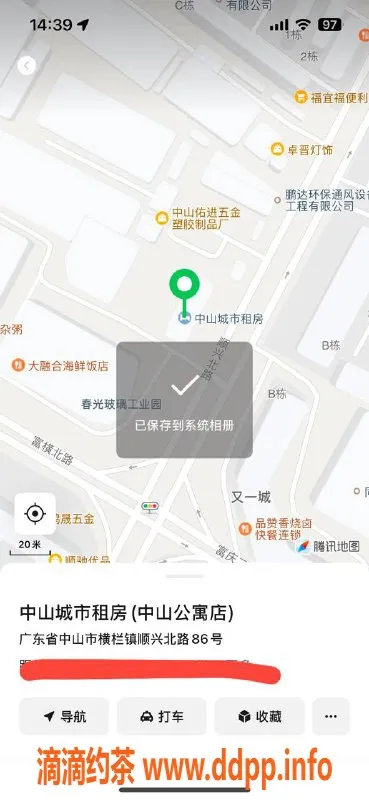 中山楼凤-横栏优质服务，300快餐／400洗吹做