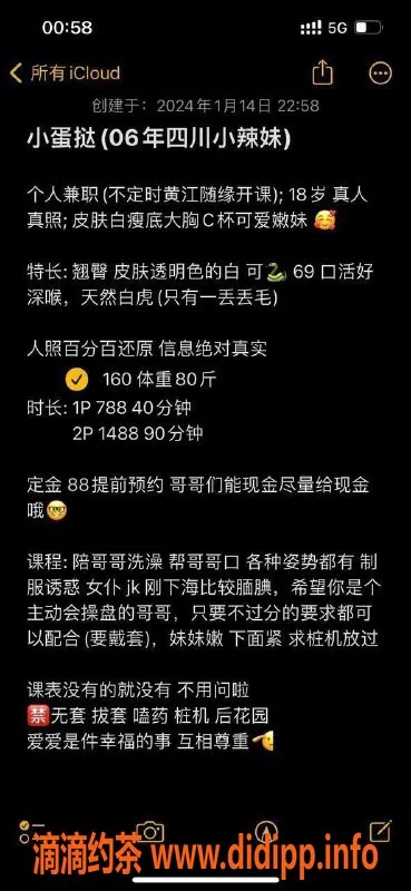 东莞楼凤-长安小萱萱，167C身材，服务优质！