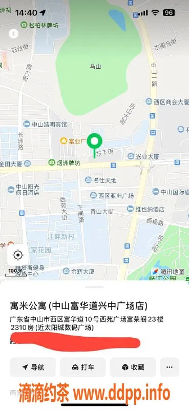 中山楼凤-西区12月10日三位妹子 300快餐400洗吹做