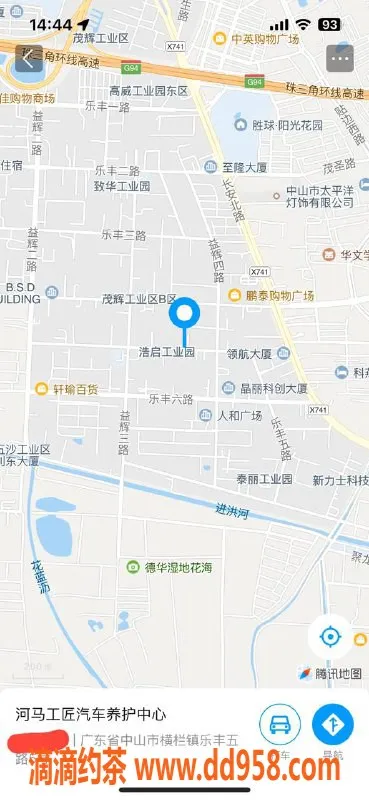 中山楼凤-横栏魅力扫荡，300元快餐体验等你来！