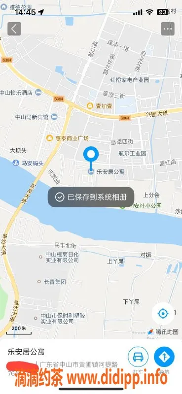 中山楼凤-黄圃诱人体验，快餐300，洗吹做400