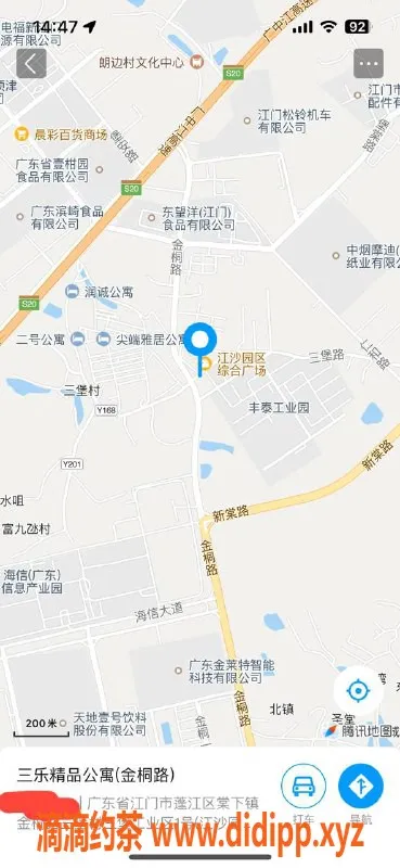 中山楼凤资源信息,蓬江双服务美女，快餐仅300