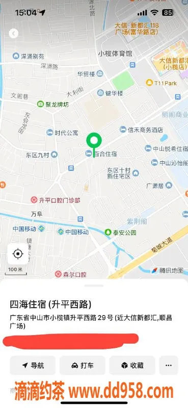 中山楼凤资源信息,小榄小姐，洗吹做450，服务一流，350快餐可选