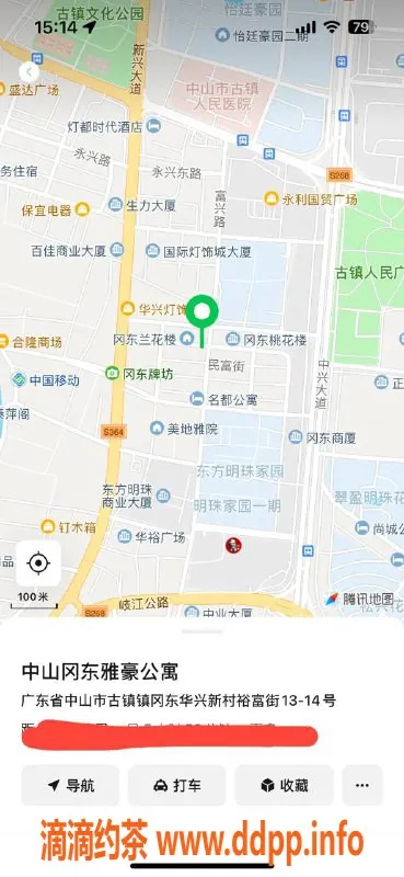 中山楼凤资源信息,古镇美女，350快餐，450洗吹做，绝对不容错过