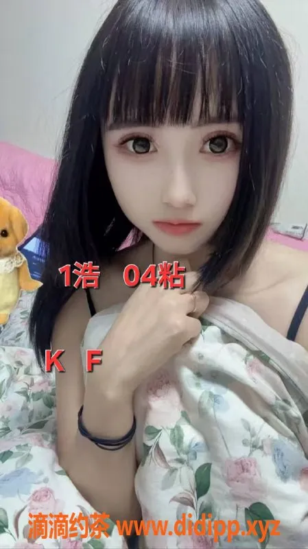 中山楼凤-沙溪优质服务，350元快餐体验