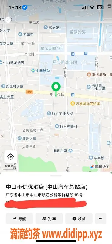 中山楼凤资源信息,沙溪优质服务，350元快餐体验