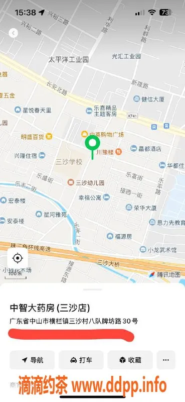 中山楼凤资源信息,横栏12月10日快餐350洗吹450推荐