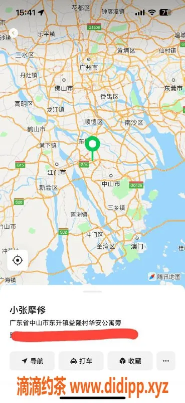 中山楼凤资源信息,东升优质服务 | 350快餐体验不容错过