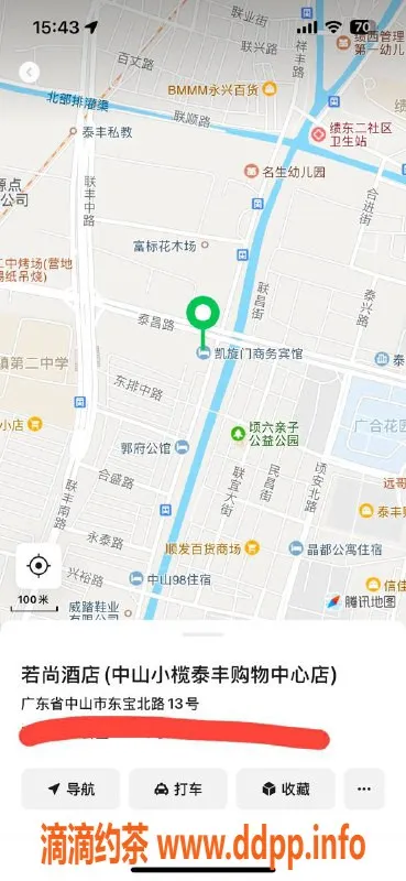 中山楼凤-小榄快餐350元，洗吹做450元，来试试！