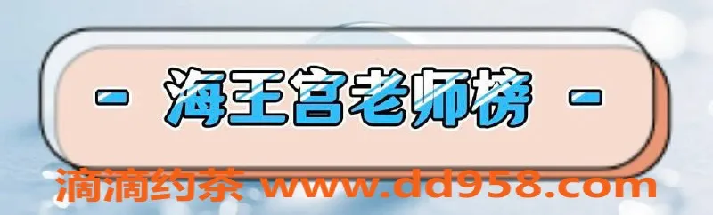 广州楼凤资源信息,黄埔、越秀优质服务老师推荐