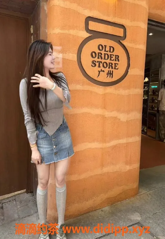 广州楼凤-番禺御姐小橙子，500元超高性价比体验