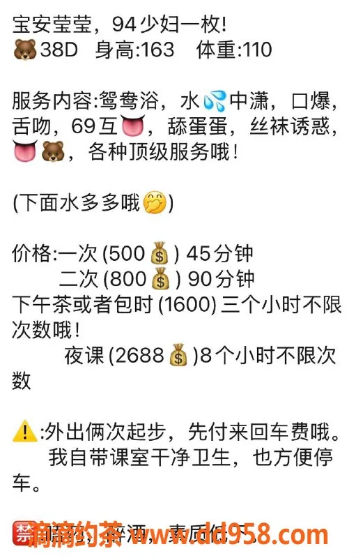 深圳楼凤-宝安莹莹，94年出生，身高163，110斤