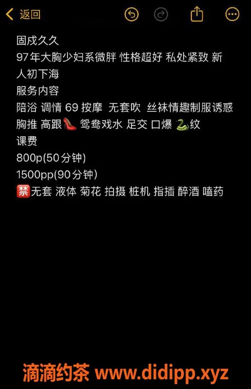 深圳楼凤-深圳宝安嫩妹久久，800元体验服务