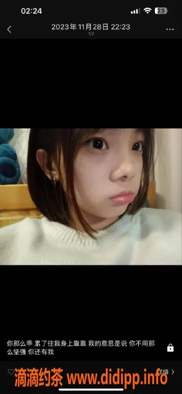 成都楼凤-成都19岁嫩妹婷婷 实力颜值排骨精 600起