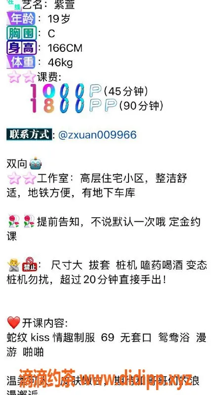 深圳楼凤-深圳福田紫萱，1000元体验，服务一流