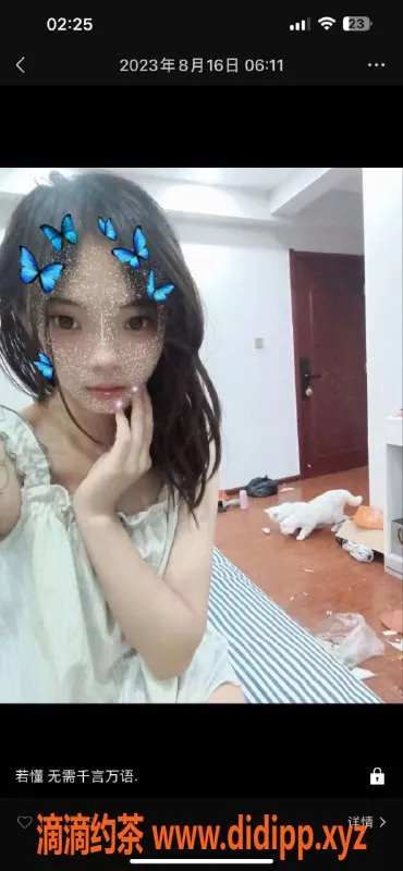 成都楼凤-成都19岁嫩妹婷婷 实力颜值排骨精 600起