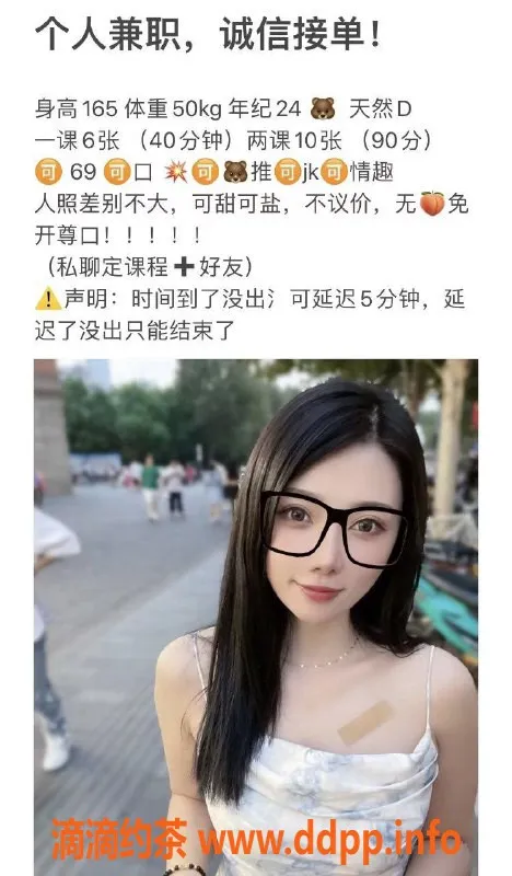 武汉楼凤资源信息,甜酒儿，身材火辣，服务一流