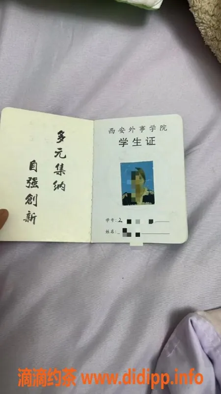 成都楼凤资源信息,成都19岁嫩妹婷婷 实力颜值排骨精 600起