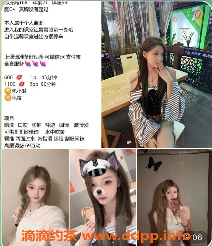 广州楼凤资源信息,楼凤推荐：艺名小玲，身高165，体重50，年轻又有魅力