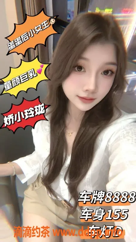 广州spa会所-天河猎德会所，女友式服务，预约仅需548元